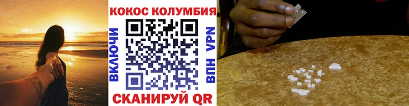 сколько стоит  МЕГА вход  КОКАИН FishScale  Курильск 