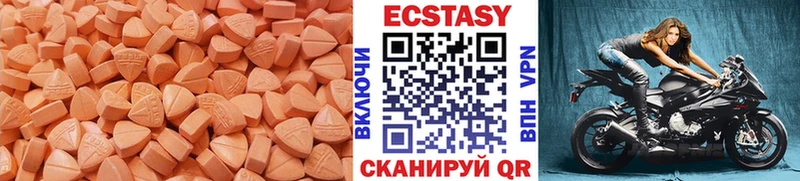 мега ссылка  Курильск  Ecstasy диски  закладка 