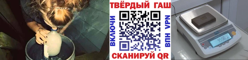 где можно купить наркотик Курильск Гашиш Premium