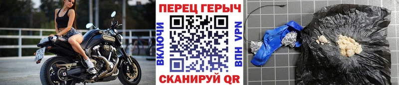 Героин афганец  Курильск 