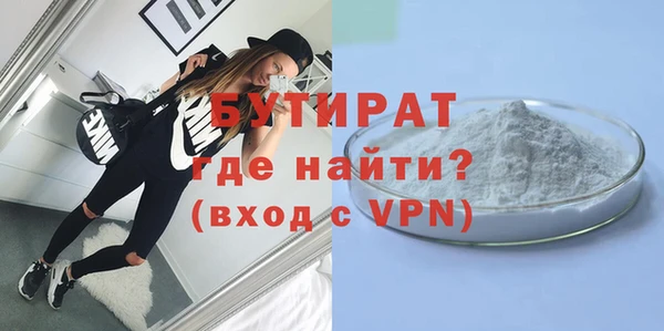 не бодяженный Белокуриха