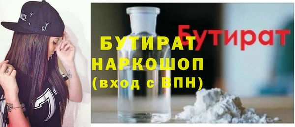 соль ск Тавда