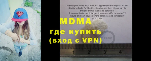 не бодяженный Белокуриха