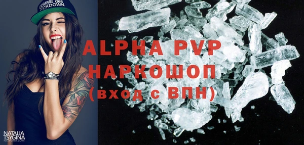не бодяженный Белокуриха