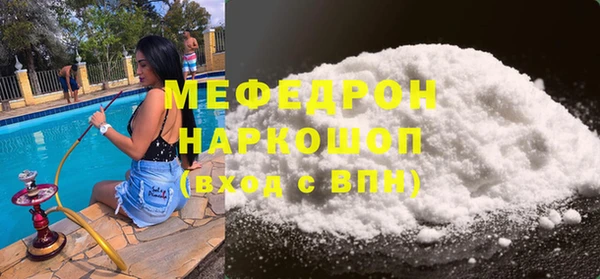 не бодяженный Белокуриха