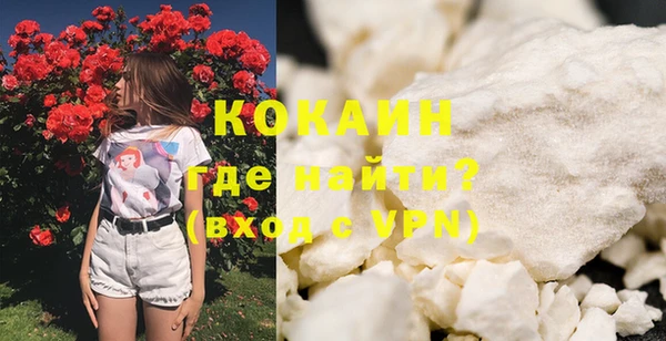 не бодяженный Белокуриха