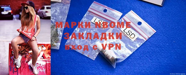 кокс Беломорск
