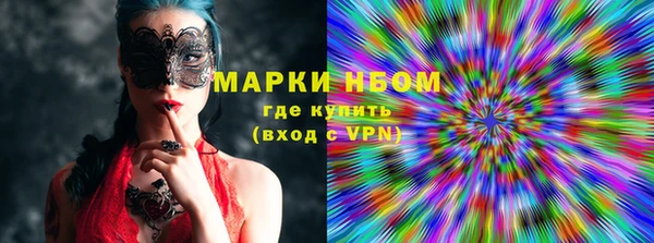 не бодяженный Белокуриха