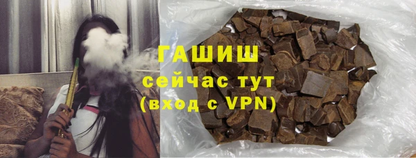 не бодяженный Белокуриха