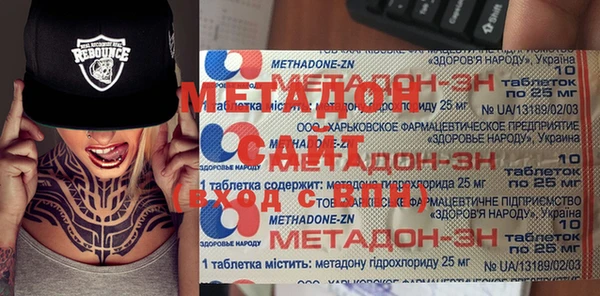 не бодяженный Белокуриха