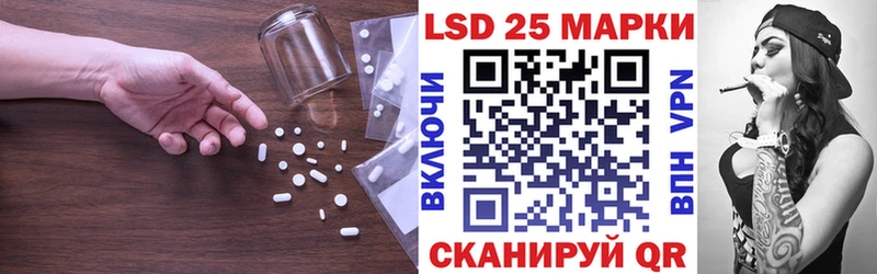 Лсд 25 экстази кислота кракен tor Курильск