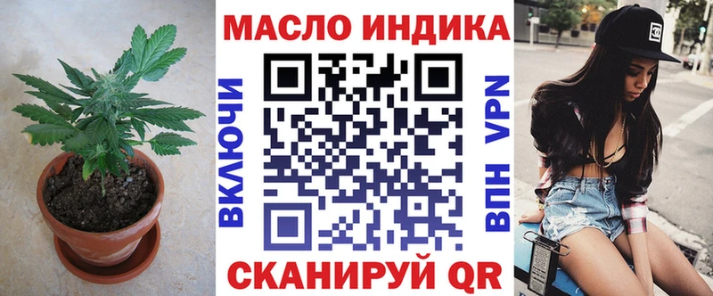 Дистиллят ТГК вейп с тгк  ОМГ ОМГ как войти  Курильск 